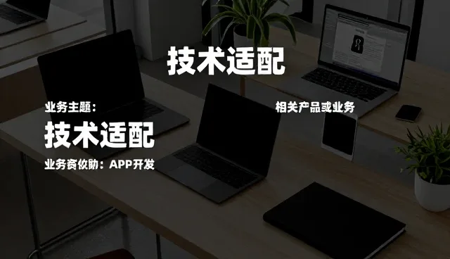 软件性能优化中的技术成果转化实践